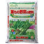 葉もの野菜の肥料 朝日工業 名称:園芸有機入り化成888号 - 【通販