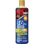 マイローズばらの液体肥料 住友化学園芸