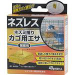 ネズレスネズミ捕りカゴ用エサ レインボー薬品