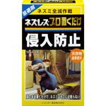 ネズレスプロ置くだけ レインボー薬品