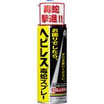 ヘビレス毒蛇スプレー レインボー薬品