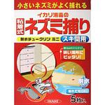 耐水チュークリン ミニ スキ間用 イカリ消毒