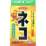 ネコ専用いやがる袋 イカリ消毒