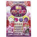 バラ・花木の肥料 東商