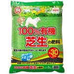 100%有機 芝生の肥料 日清ガーデンメイト
