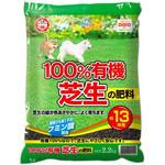 100%有機 芝生の肥料 日清ガーデンメイト