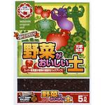 野菜がおいしい土 日清ガーデンメイト