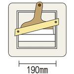 ステンレスパテ板(パテベラ収納) KLASS(クラス/旧:極東産機)