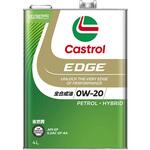 EDGE 0W-20 FE GF6 カストロール ガソリン専用 【通販モノタロウ】