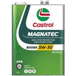 Magnatec 5W-30 SP カストロール