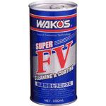 スーパーフォアビークル S-FVの口コミ・評判【通販モノタロウ】