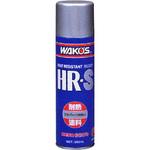 A362 耐熱シルバー HR-S WAKO'S(ワコーズ)