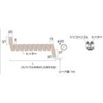 シリコンスパイラルヒーター スリーハイ