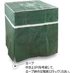 1000角 SFバッグ アラオ