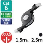 LANケーブル CAT6 ギガビット 爪折れ防止 スリムコネクタ 巻き取り RoHS ブラック エレコム