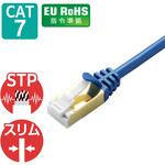 LANケーブル cat7準拠 より線 スリム(直径：4.3mm) 爪折れ防止 保護カバー付き RoHS メタリックブルー エレコム