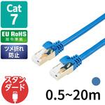 LANケーブル cat7 より線 爪折れ防止 保護カバー付き RoHS LD-TWST エレコム