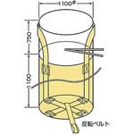 フレコンバック 丸型(1t用) モリリン