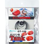 パッキンセット(給油ノズル「ホース」用-1個・給油ノズル「口金」用-1個・本体口金用-1個・エアー調整ネジ用-1個) Meltec(大自工業)