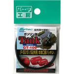 本体口部パッキン Meltec(大自工業)