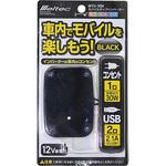 モバイルタップインバーター Meltec(大自工業)