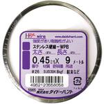 ステンレス硬線 ダイドーハント(大同製鋲所)