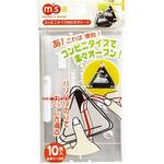コンビニタイプおむすびシート トルネ