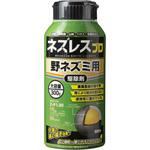 ネズレスプロ レインボー薬品