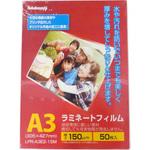 ラミネートフィルム A3 150】のおすすめ人気ランキング - モノタロウ