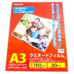 ラミネートフィルム A3 150】のおすすめ人気ランキング - モノタロウ