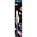 AB5461 いまよう ペティ 関孫六