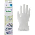 クイン ビニール手袋 スリム箱(50枚入) 宇都宮製作