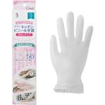 クイン キッチンビニール手袋 スリム箱(50枚入) 宇都宮製作