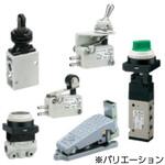 2・3ポートメカニカルバルブ VMシリーズ SMC