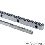 浸炭焼入れ歯研ラック KHK(小原歯車工業)