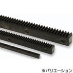 歯面高周波焼入れラックJシリーズ(完成品タイプ) KHK(小原歯車工業)