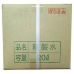 BTW-20L バッテリー精製水20L マイト工業株式会社