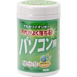 ウェットティッシュ(パソコン用) サンワサプライ