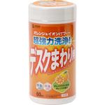 ウェットティッシュ(強力タイプ) サンワサプライ