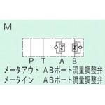 システムスタック弁 ダイキン工業