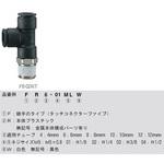 タッチコネクター5/メイルランティ 千代田通商