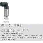 タッチコネクター5/ロングメイルエルボ 千代田通商