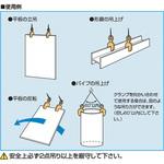 自在タイプ立吊クランプ スーパーツール