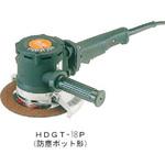 HDGT-18P 高周波ディスクグラインダ HHG/HDGシリーズ 1個 日本電産