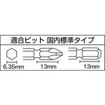 GT-S6MLR 衝撃式エアードライバー ベッセル