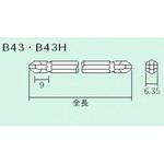 エアー電動ドライバー用 ベッセル