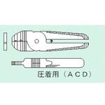 N30ACD 上用ブレード(刃のみ) (圧着用) ベッセル