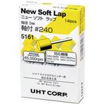 軸付ニューソフトラップ ウシオ(UHT)