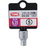 ソケット(6角) トネ TONE (前田金属工業)