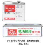 低汚染形ファインウレタンU100 硬化剤 ニッぺ(日本ペイント)